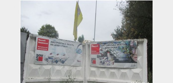 У Львові демонтували 16 незаконно розміщених рекламних конструкцій У Львові демонтували 16 незаконно розміщених рекламних конструкцій