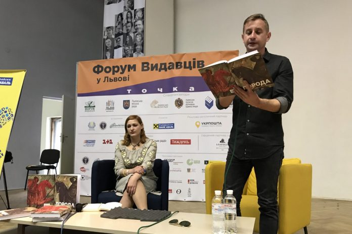 Жадан, Якимчук, Білий та інші: автори антології українських письменників Донбасу читали твори львів’янам (фото) Жадан, Якимчук, Білий та інші: автори антології українських письменників Донбасу читали твори львів’янам (фото)