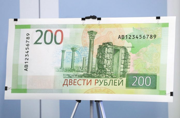 Нацбанк заборонив рублі із зображенням Криму на території України Нацбанк заборонив рублі із зображенням Криму на території України