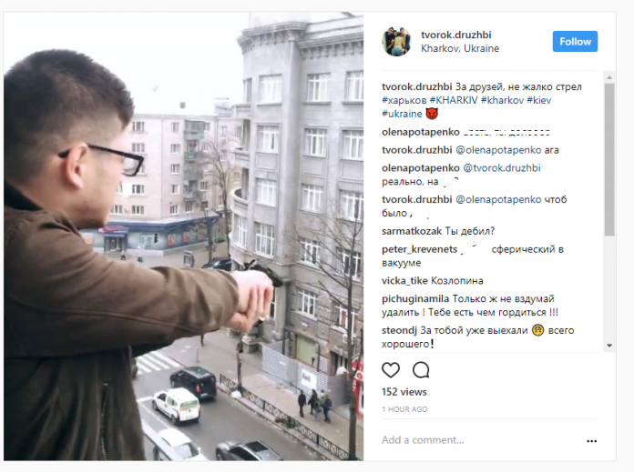 Розваги мажорів у Харкові: студент влаштував стрілянину з балкона в центрі міста (фото, відео) Розваги мажорів у Харкові: студент влаштував стрілянину з балкона в центрі міста (фото, відео)
