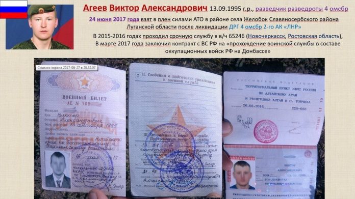 Справу «заблукалого» на Донбасі росіянина скерували до суду Справу «заблукалого» на Донбасі росіянина скерували до суду