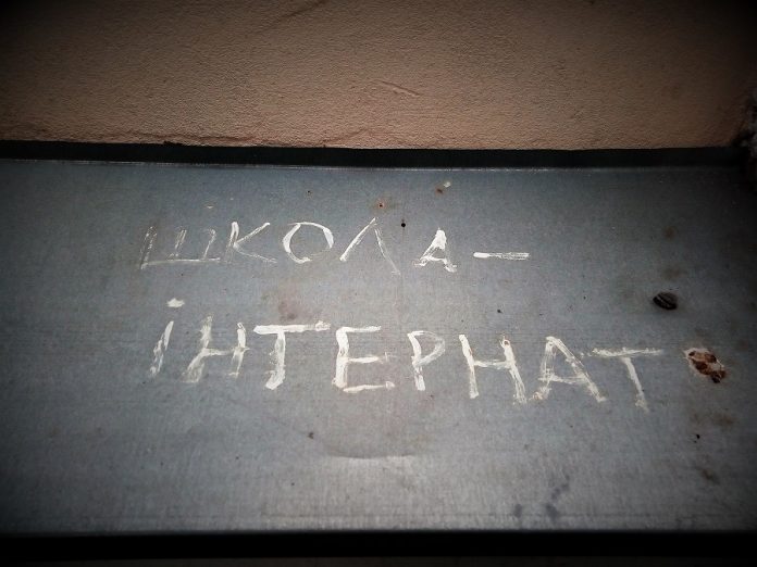 «Я гидую пити з тих кружок»: як живуть діти в одному з інтернатів Львівщини (репортаж) «Я гидую пити з тих кружок»: як живуть діти в одному з інтернатів Львівщини (репортаж)