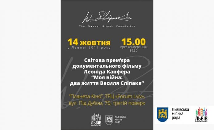 У Львові покажуть фільм про Василя Сліпака У Львові покажуть фільм про Василя Сліпака