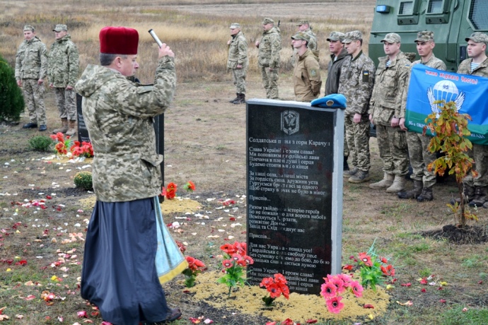 На горі Карачун відкрили пам'ятник українським героям