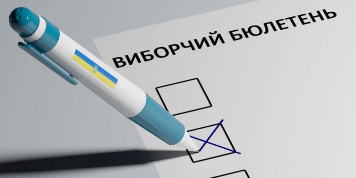 Масового підкупу виборців не зафіксовано, – Комітет виборців України Масового підкупу виборців не зафіксовано, – Комітет виборців України