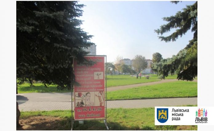У Львові демонтували 42 самовільно розміщені рекламні конструкції У Львові демонтували 42 самовільно розміщені рекламні конструкції