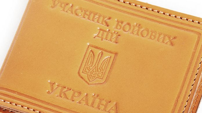 Стало відомо, за що можуть позбавити статусу учасника бойових дій Стало відомо, за що можуть позбавити статусу учасника бойових дій