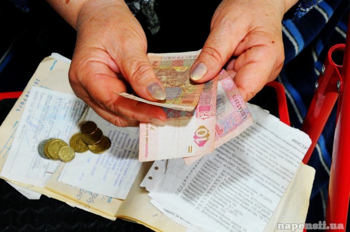 Стало відомо, коли мешканці Львівщини отримають гроші за зекономлені субсидії Стало відомо, коли мешканці Львівщини отримають гроші за зекономлені субсидії