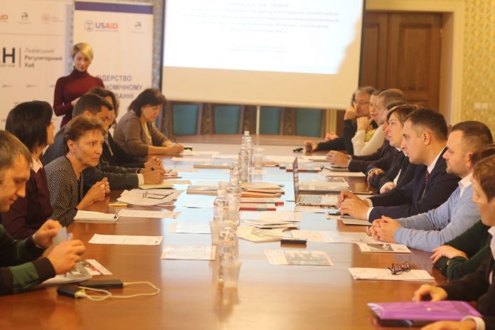 У Львові обговорили про покращення ефективності регуляторних рішень У Львові обговорили про покращення ефективності регуляторних рішень