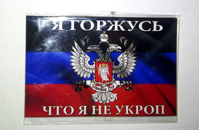У Львові роздають сепаратистську символіку У Львові роздають сепаратистську символіку