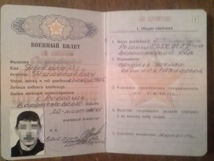 СБУ затримала росіянина, який їхав «на роботу» до бойовиків «ЛНР» СБУ затримала росіянина, який їхав «на роботу» до бойовиків «ЛНР»
