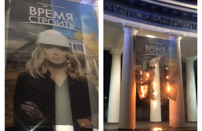 У Києві на колонах стадіону «Динамо» спалили банер з ведучою Оксаною Марченко (фото) У Києві на колонах стадіону «Динамо» спалили банер з ведучою Оксаною Марченко (фото)