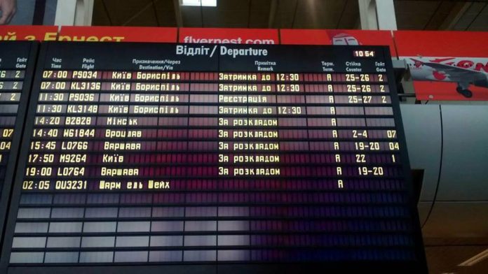Аеропорт «Львів» вніс зміни до розкладу рейсів через негоду Аеропорт «Львів» вніс зміни до розкладу рейсів через негоду