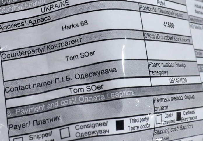 У Києві затримали 200 посилок з Китаю: серед адресатів Том Соєр та Джек Горобець У Києві затримали 200 посилок з Китаю: серед адресатів Том Соєр та Джек Горобець