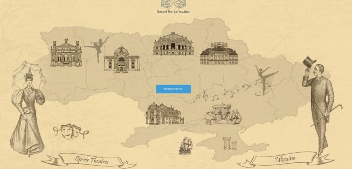 У Google створили 3D-тур операми України У Google створили 3D-тур операми України