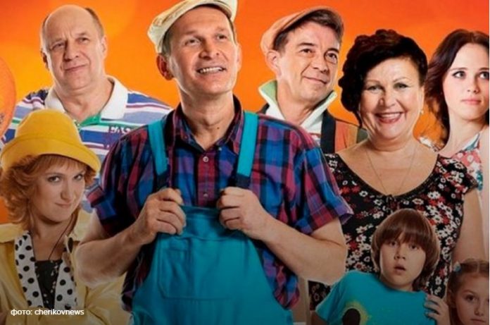 В Україні офіційно заборонили показувати серіал «Свати» В Україні офіційно заборонили показувати серіал «Свати»