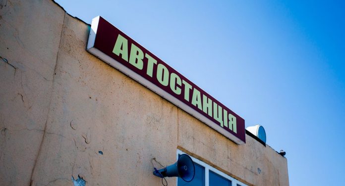 Ще одна приміська автостанція у Львові не має атестації для прийому пасажирів Ще одна приміська автостанція у Львові не має атестації для прийому пасажирів