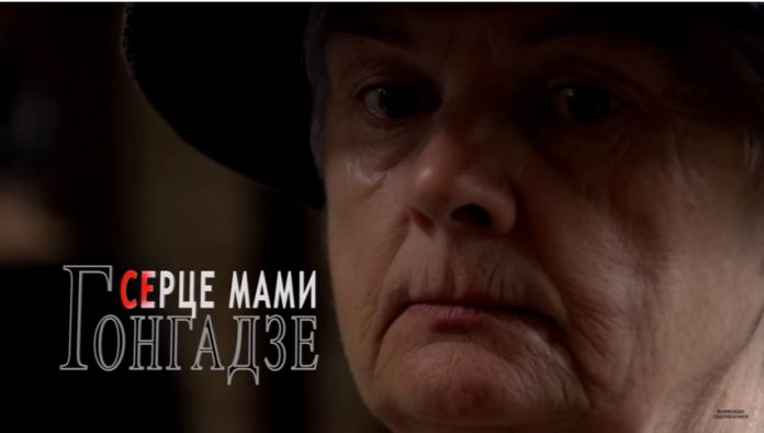 22 листопада відбудеться допрем’єрний показ фільму «Серце мами Гонгадзе» 22 листопада відбудеться допрем’єрний показ фільму «Серце мами Гонгадзе»