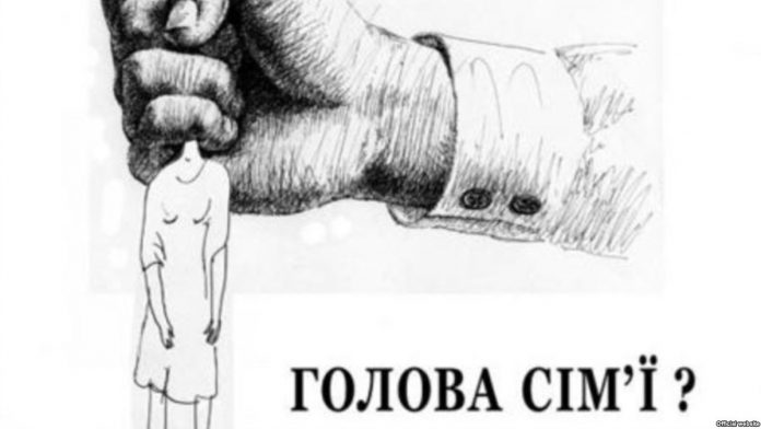 В Україні незначне покарання за домашнє насильство, — правозахисниця В Україні незначне покарання за домашнє насильство, — правозахисниця