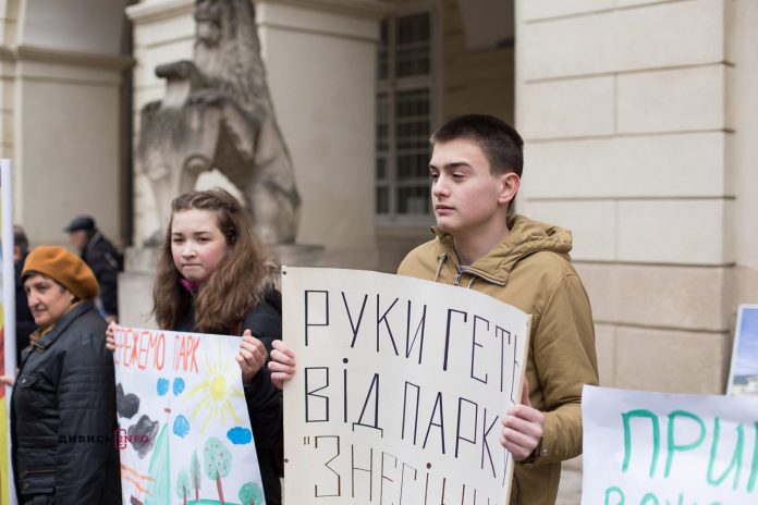 Суд у справі державного акту на землю парку «Знесіння» перенесли Суд у справі державного акту на землю парку «Знесіння» перенесли