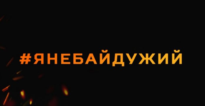 5 гривень з кожного квитка на «Кіборгів» будуть перераховані сім’ям загиблих 5 гривень з кожного квитка на «Кіборгів» будуть перераховані сім’ям загиблих