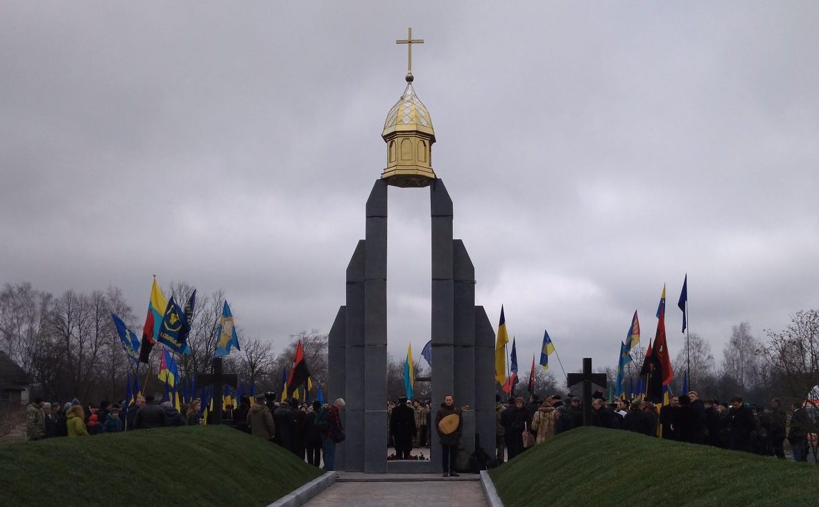 21 листопада 1921 - останній день Української національної революції 1917 – 1921 років