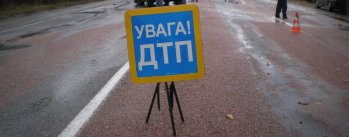 Внаслідок ДТП на Львівщині загинули двоє пішоходів Внаслідок ДТП на Львівщині загинули двоє пішоходів