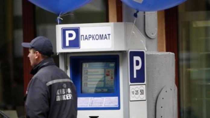 У Львові за паркування можна розрахуватись банківською карткою У Львові за паркування можна розрахуватись банківською карткою