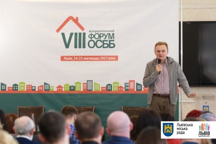 У Львові триває VIII Всеукраїнський форум ОСББ У Львові триває VIII Всеукраїнський форум ОСББ
