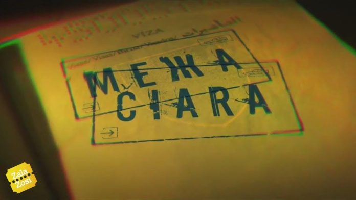 «Межа»: фільм, у якому все має значення «Межа»: фільм, у якому все має значення
