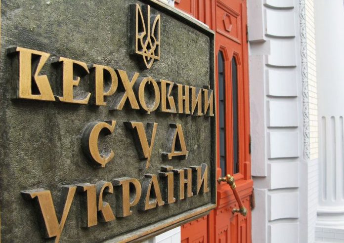 Четверо львів’ян стали суддями Верховного суду України Четверо львів’ян стали суддями Верховного суду України
