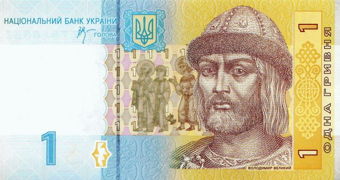 Офіційний курс гривні продовжує знижуватися Офіційний курс гривні продовжує знижуватися