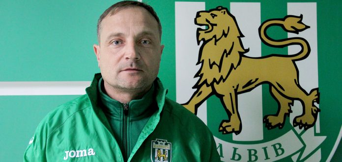 Львівські «Карпати» отримали нового головного тренера Львівські «Карпати» отримали нового головного тренера