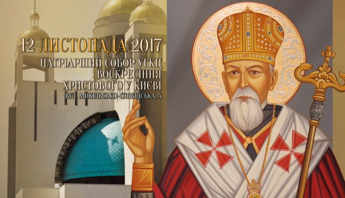 До Львова привезуть мощі блаженного Василія Величковського До Львова привезуть мощі блаженного Василія Величковського