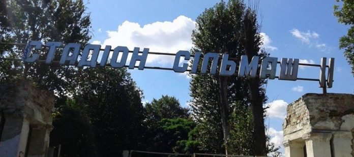 «Ляжу і не дам будувати»: Чи поверне Львів стадіон «Сільмаш»? «Ляжу і не дам будувати»: Чи поверне Львів стадіон «Сільмаш»?