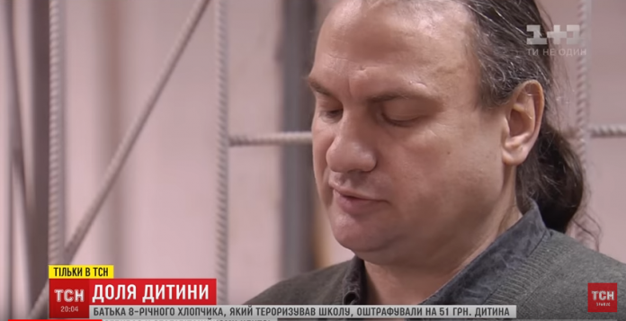 Тата хлопчика, якого боялася вся школа, оштрафували на… 51 гривню Тата хлопчика, якого боялася вся школа, оштрафували на… 51 гривню