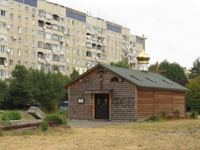 Депутат вимагає демонтувати церкву Московського патріархату на Сихові Депутат вимагає демонтувати церкву Московського патріархату на Сихові