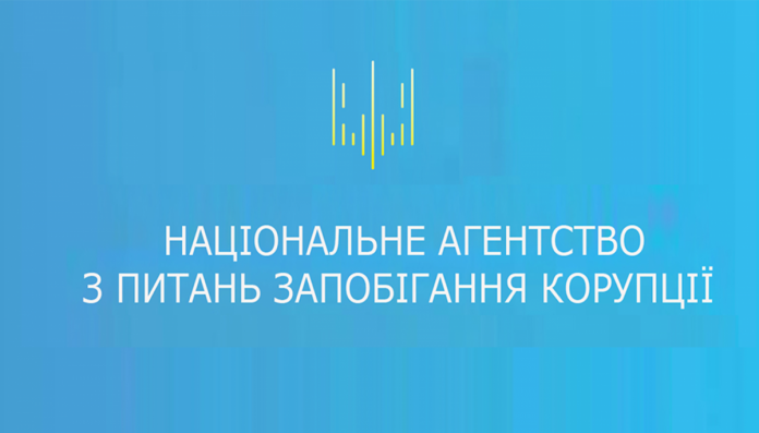 НАЗК закрило НАБУ доступ до реєстру декларацій НАЗК закрило НАБУ доступ до реєстру декларацій