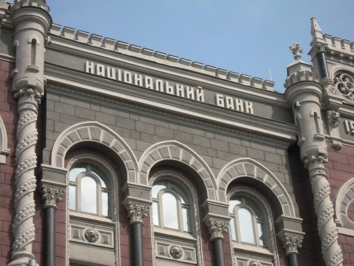 НБУ прогнозує прискорення росту економіки до 3% НБУ прогнозує прискорення росту економіки до 3%