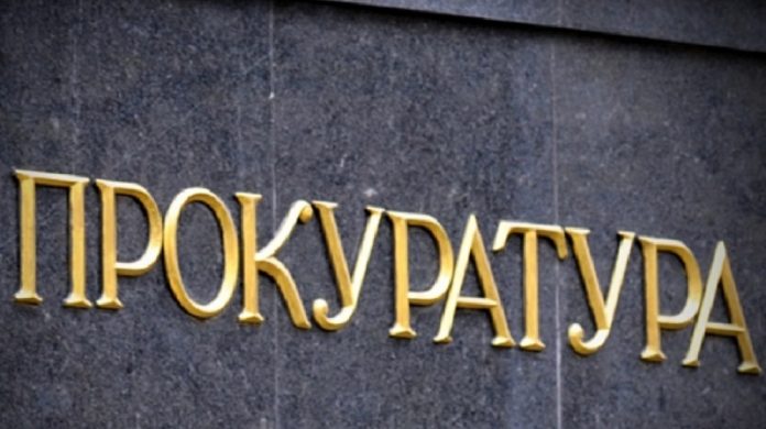 Депутати скасували скорочення складу органів прокуратури Депутати скасували скорочення складу органів прокуратури