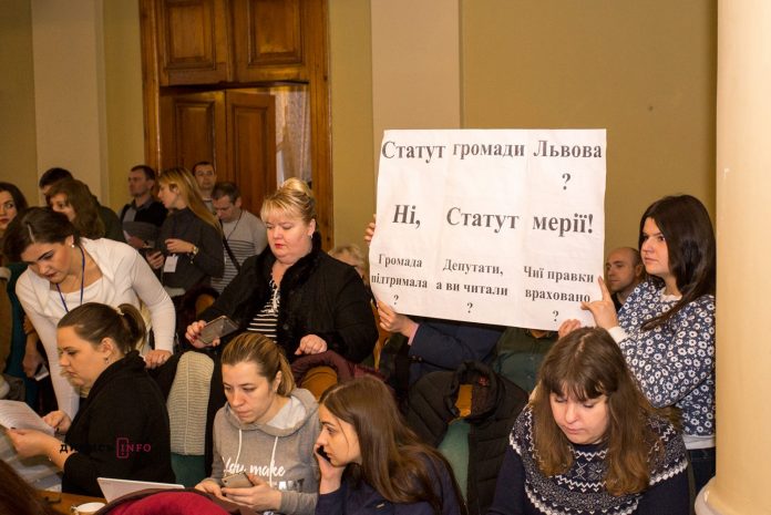 Депутати зі скандалом прийняли Статут громади Львова Депутати зі скандалом прийняли Статут громади Львова