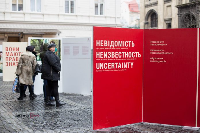 Розглядаємо 680 справ про зникнення цивільних під час конфлікту на Донбасі, – голова делегації Червоного Хреста Розглядаємо 680 справ про зникнення цивільних під час конфлікту на Донбасі, – голова делегації Червоного Хреста