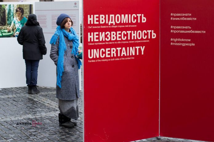 Червоний Хрест у Львові відкрив виставку про зниклих на сході України людей (фото) Червоний Хрест у Львові відкрив виставку про зниклих на сході України людей (фото)