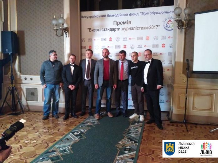 У Львові назвали фіналістів премії «Високі стандарти журналістики-2017» У Львові назвали фіналістів премії «Високі стандарти журналістики-2017»