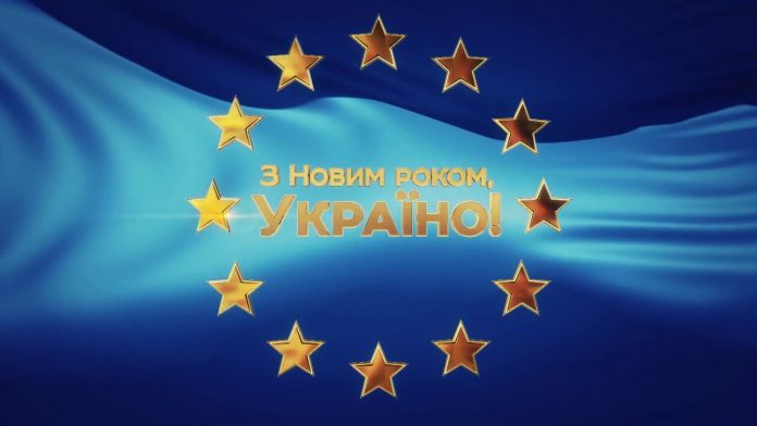 Шановні співвітчизники, дорогі українці: як вітали країну з Новим роком президенти Шановні співвітчизники, дорогі українці: як вітали країну з Новим роком президенти