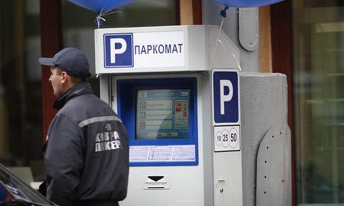 До 1 січня у Львові не працюватиме частина паркоматів До 1 січня у Львові не працюватиме частина паркоматів