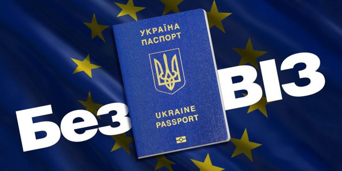 Стало відомо, скільки відсотків українців вважають безвізовий режим важливим Стало відомо, скільки відсотків українців вважають безвізовий режим важливим