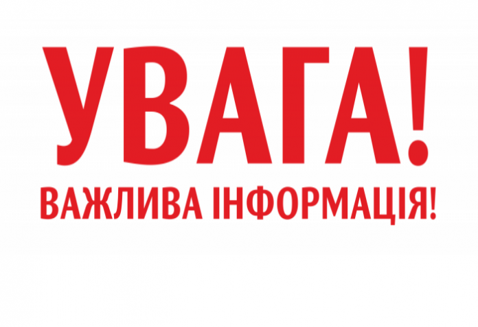 Небайдужих просять допомогти зібрати для захисників рукавиці, мішки та смаколики Небайдужих просять допомогти зібрати для захисників рукавиці, мішки та смаколики