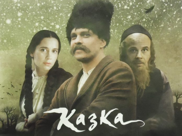 «Казка про гроші» — повчальна історія на всі часи «Казка про гроші» — повчальна історія на всі часи