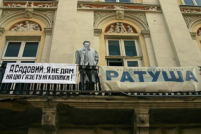 Добровільно-примусово: чи «роздержавлять» завтра депутати газету «Ратуша» Добровільно-примусово: чи «роздержавлять» завтра депутати газету «Ратуша»